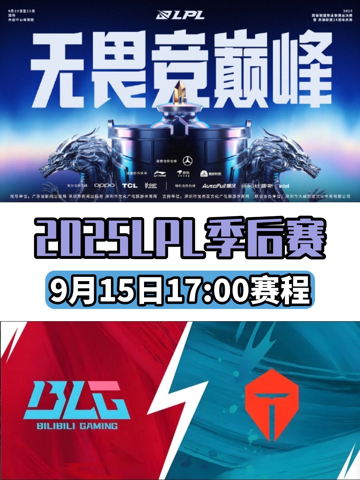 九游娱乐-英雄联盟s14总决赛瑞士轮第三轮