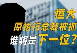 九游在线平台官网-恒大对国安战绩