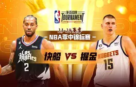 九游在线平台官网-快船乔治集锦