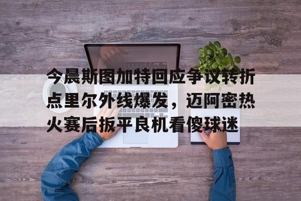 柏拉图理想国洞穴隐喻 柏拉图理想国洞穴隐喻